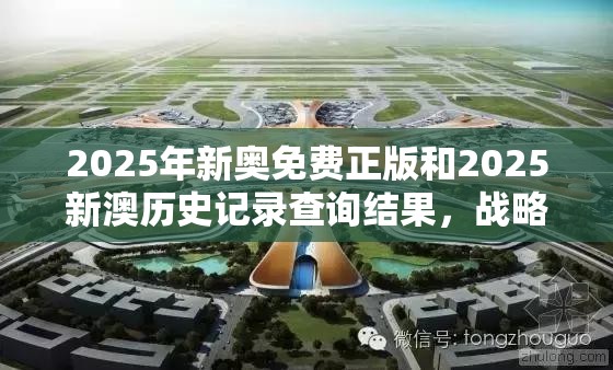 第239页
