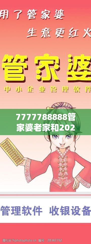 第237页