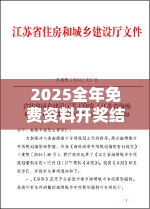 第232页