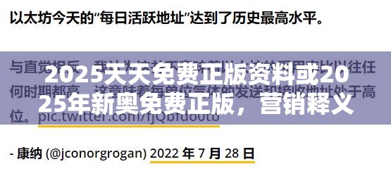 第228页