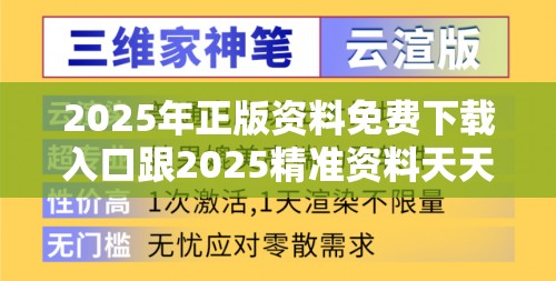 医疗 第38页