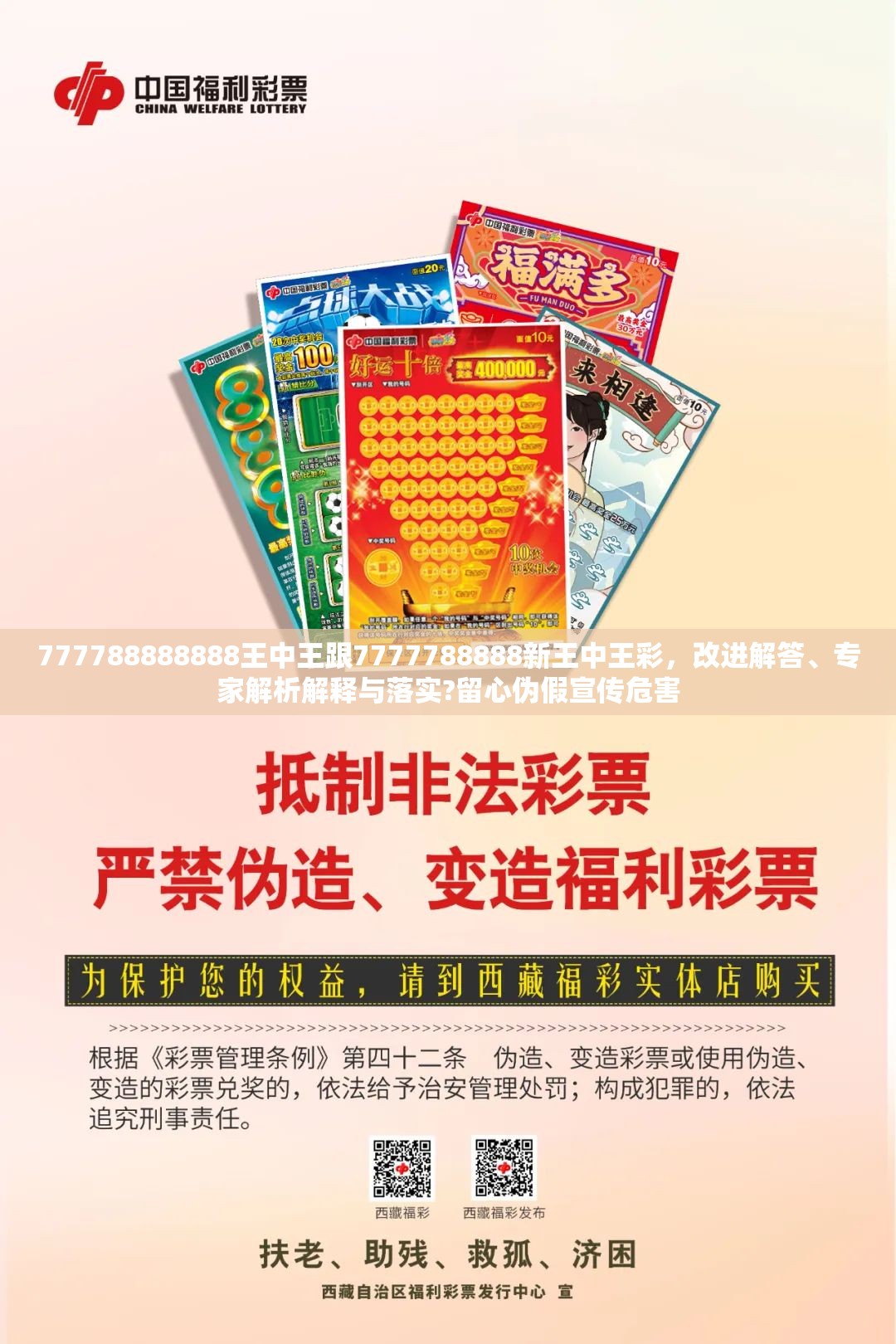 康复 第35页