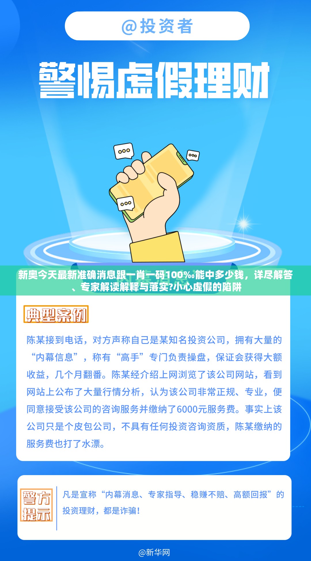 医疗 第33页