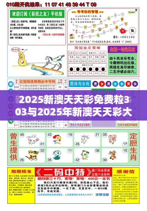 羽祺祥