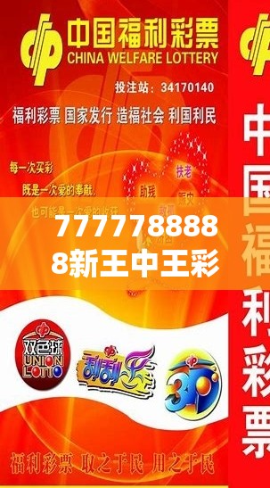 7777788888新王中王彩跟2025年免费资料大全下载入口，改进解答、专家解析解释与落实?留心伪假宣传危害