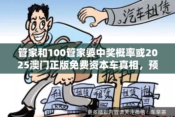 蒯羡丽