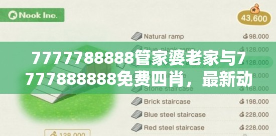 乌慧秀
