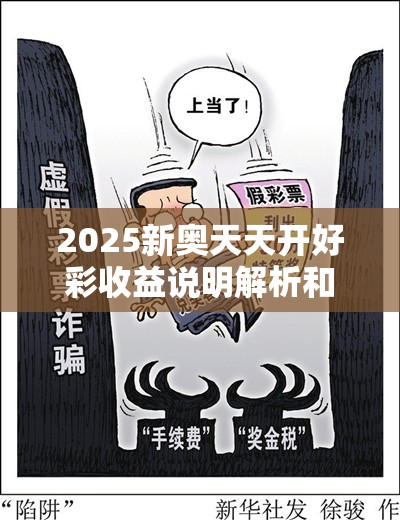 跃琪