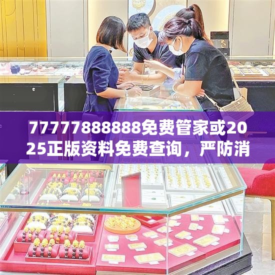 专科医院 第10页