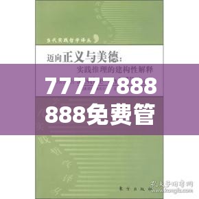 二级甲 第9页
