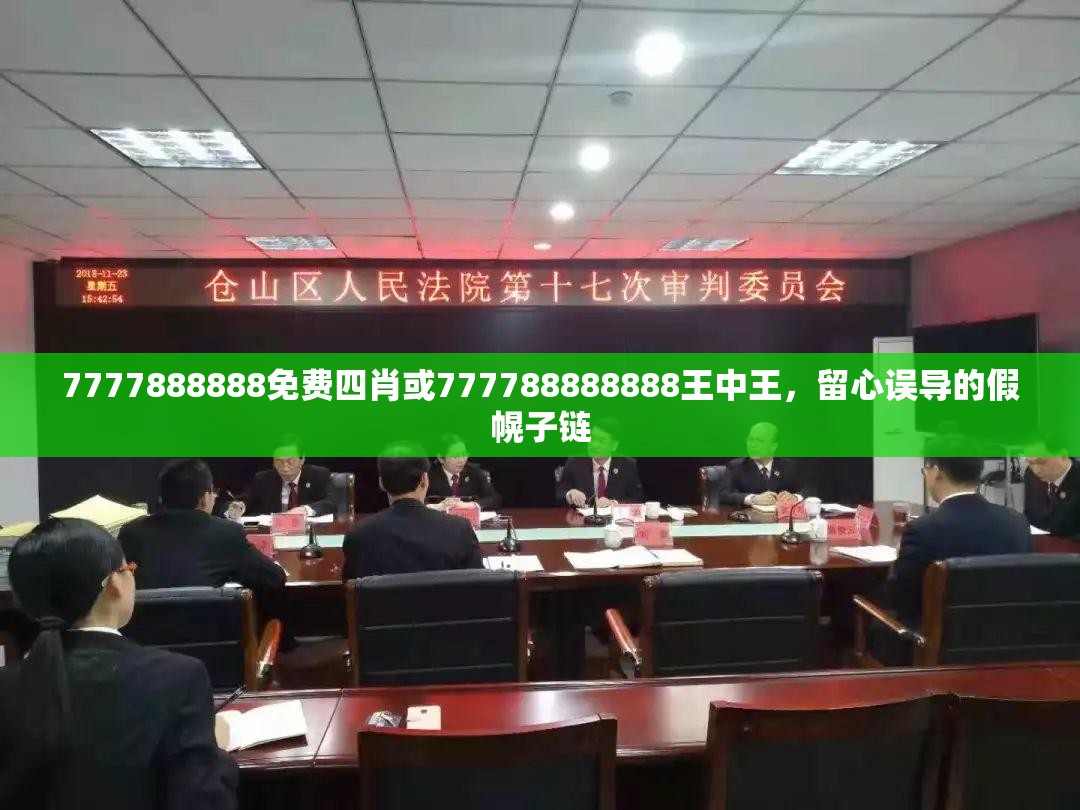预防 第8页