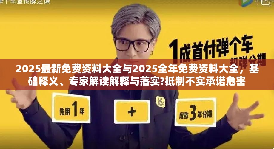 教学 第8页