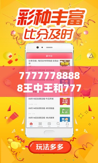 二级甲 第7页