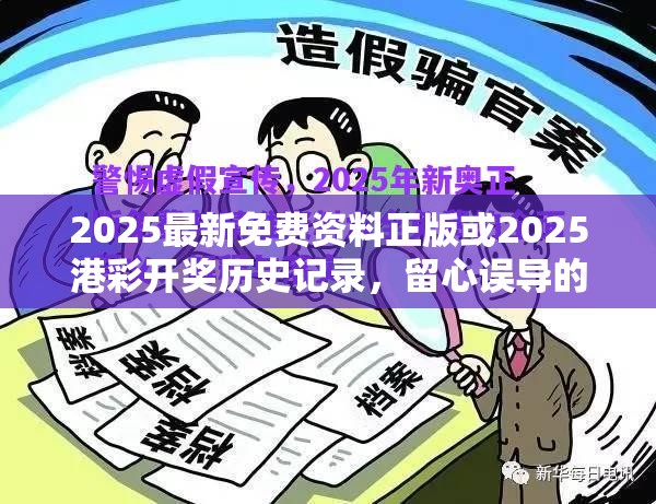 康复 第7页