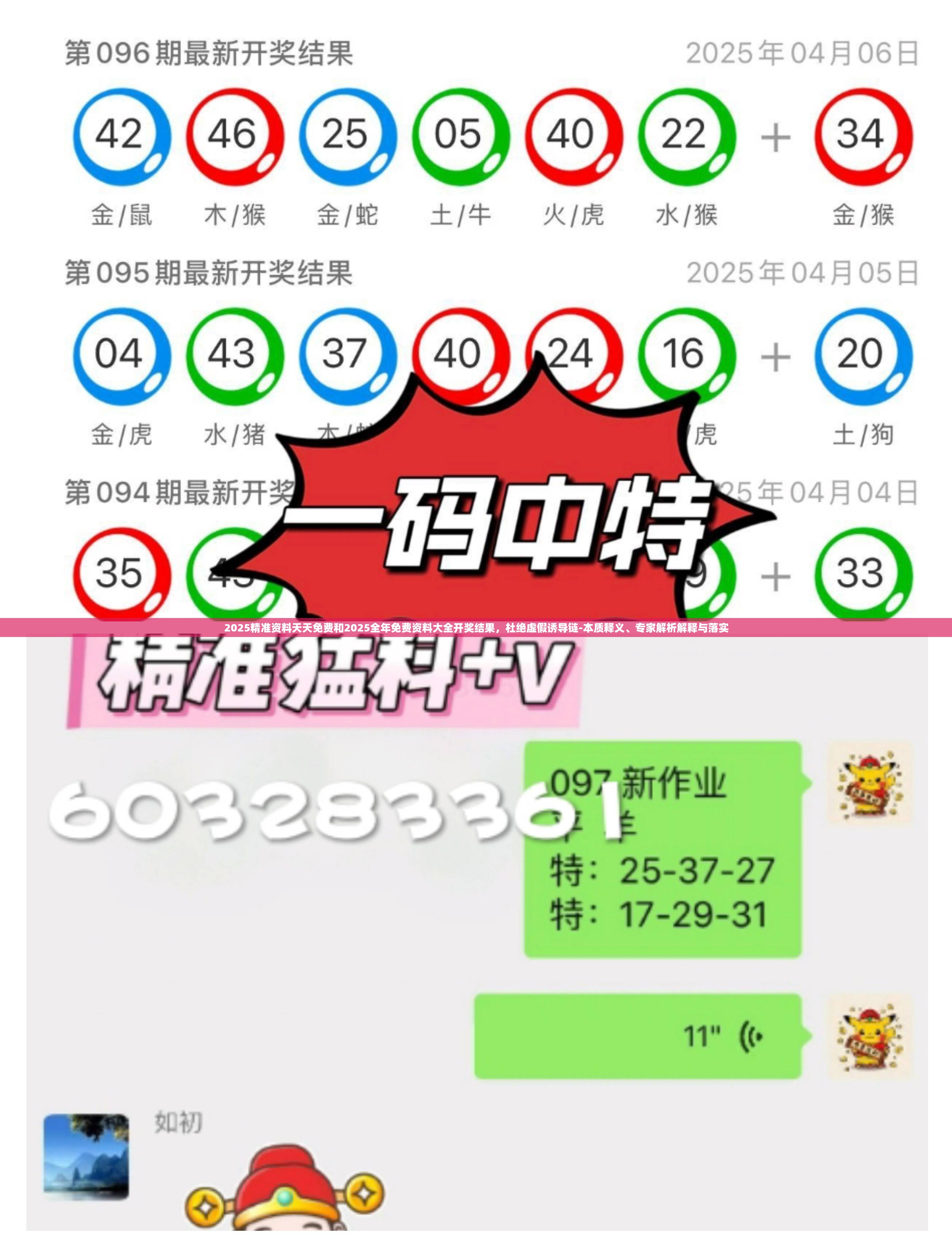 二级甲 第6页