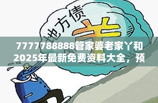 医疗 第7页