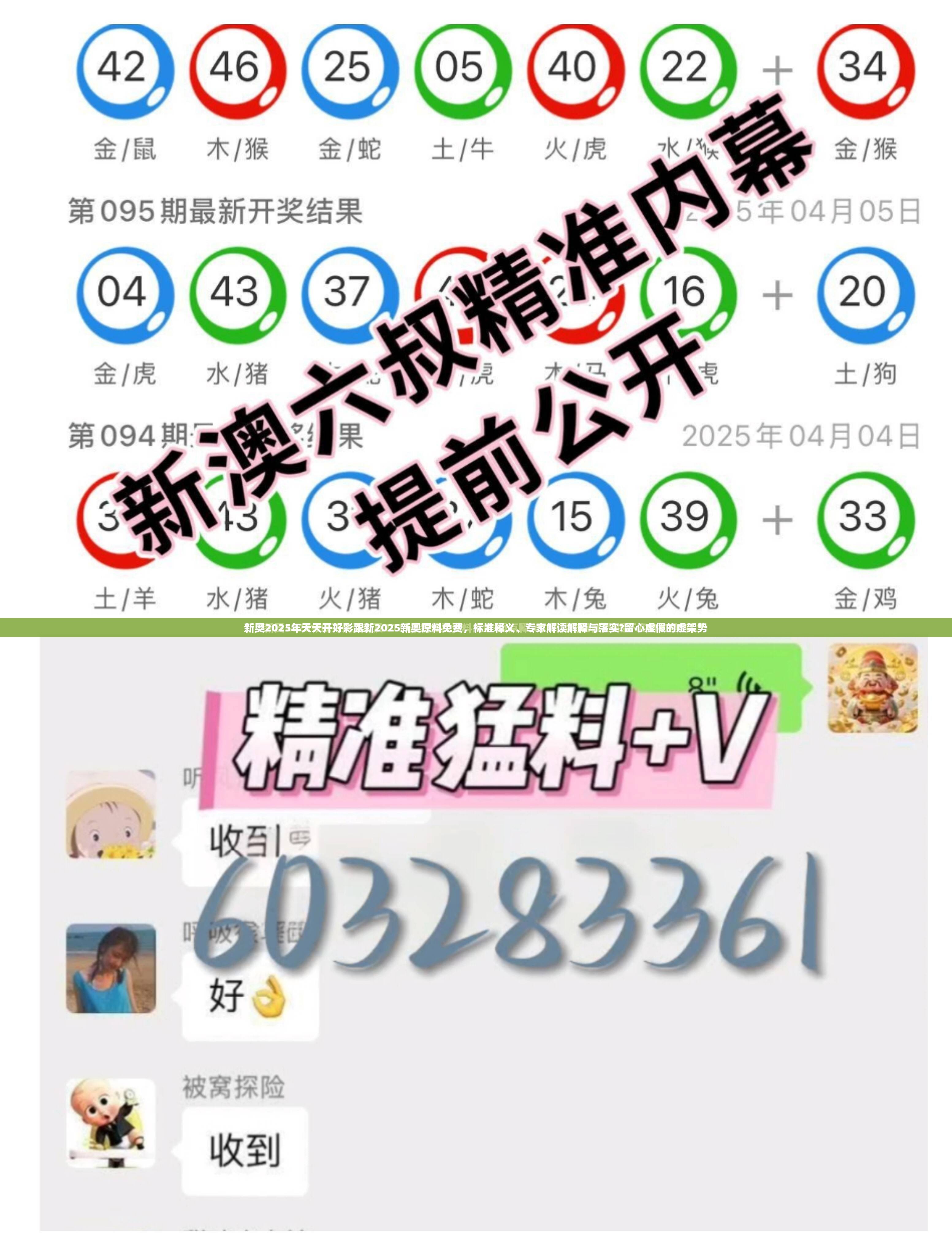 专科医院 第4页
