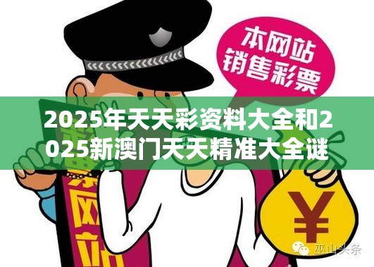 预防 第4页
