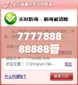 二级甲 第3页