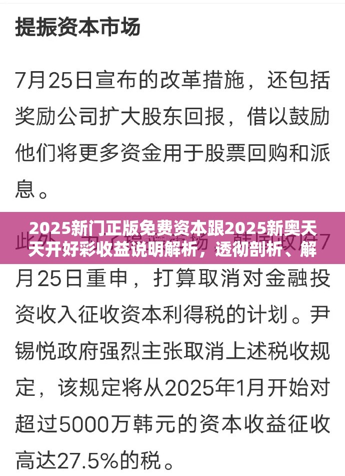 预防 第3页